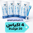 فرشاة الأسنان VBRUSH خمسة في واحد هي الحل الذكي والمتكامل لنظافة الفم والأسنان في أداة واحدة فقط. - Vstorat