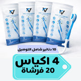 فرشاة الأسنان VBRUSH خمسة في واحد هي الحل الذكي والمتكامل لنظافة الفم والأسنان في أداة واحدة فقط. - Vstorat