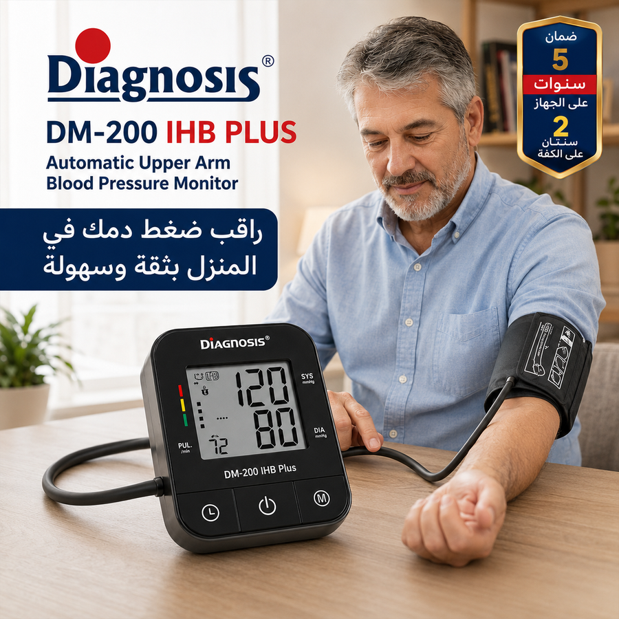 VMED Blood Pressure Monitor